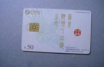 IC卡读写数据原理详解