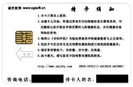 广州接触式IC卡制作 SLE4442卡的精选方案与中世拓制卡厂产品大图解析
