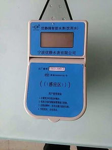 不可见的编码世界 什麼是IC卡和代码IC卡